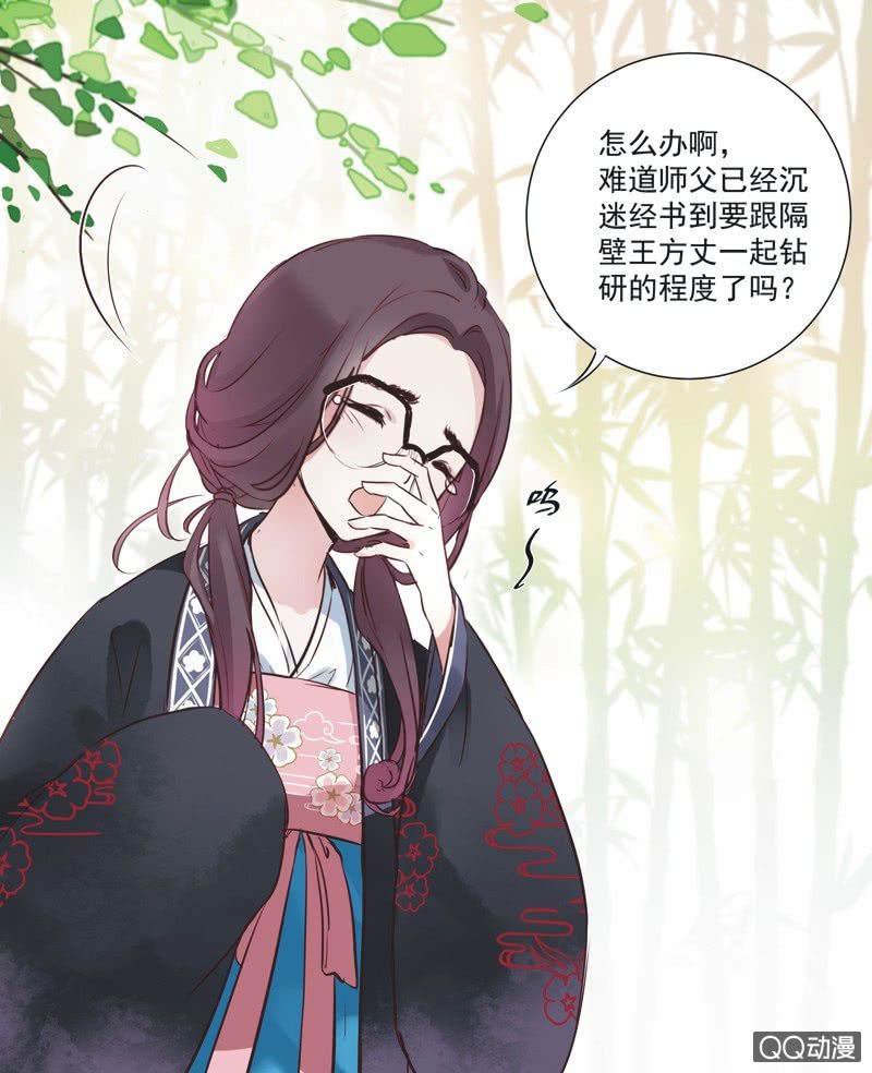 第一话13