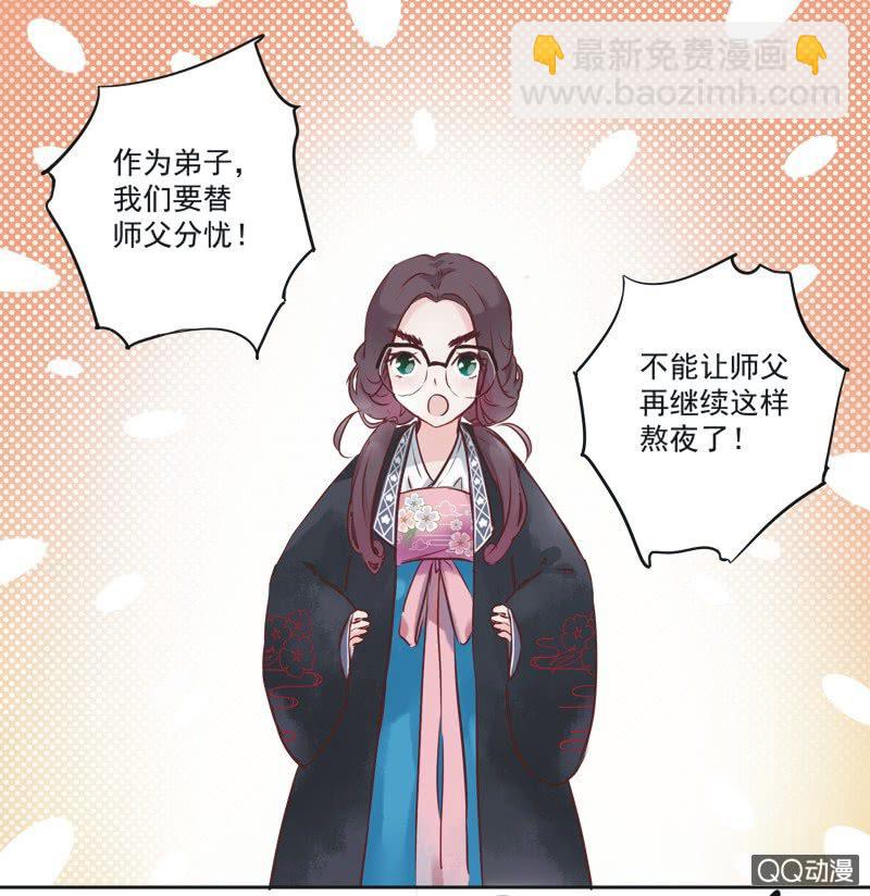 第一话17