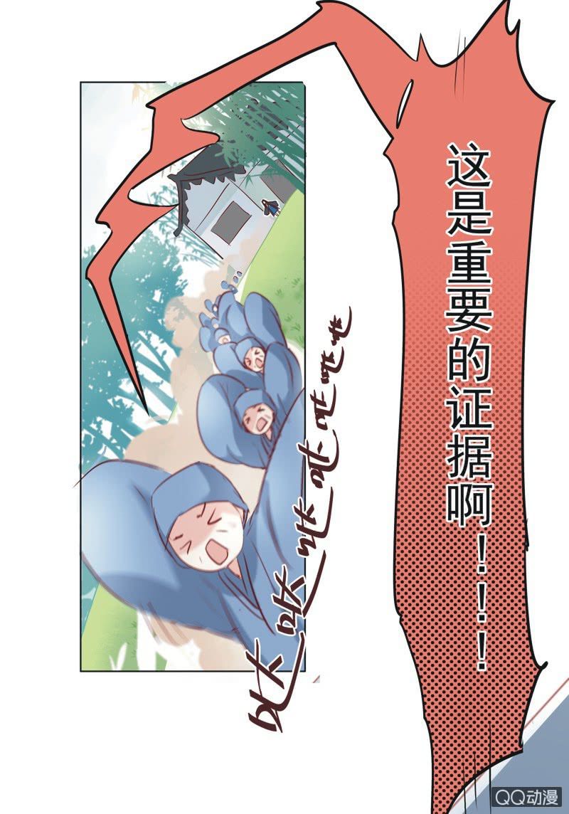 第一话18