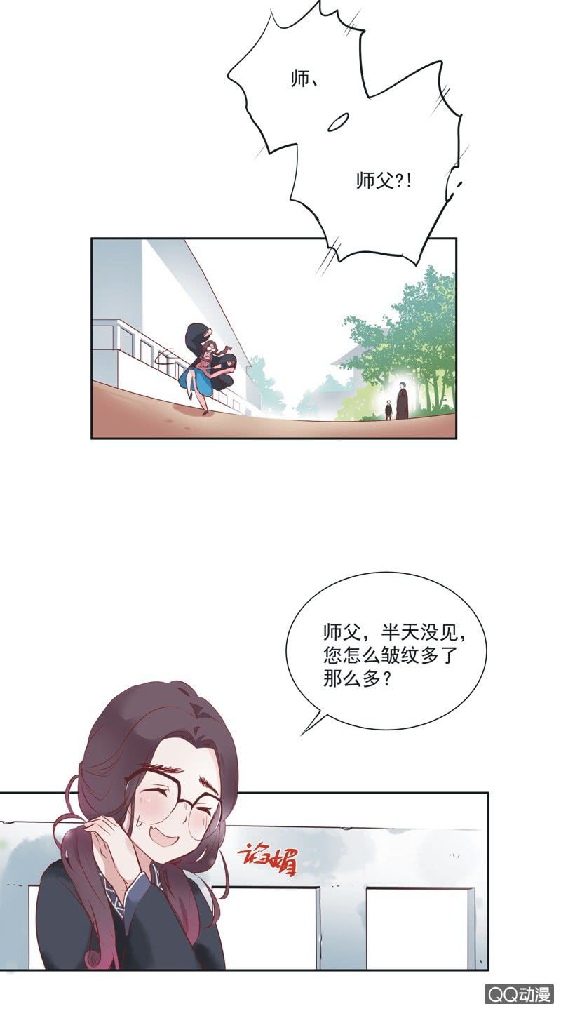 第一话23