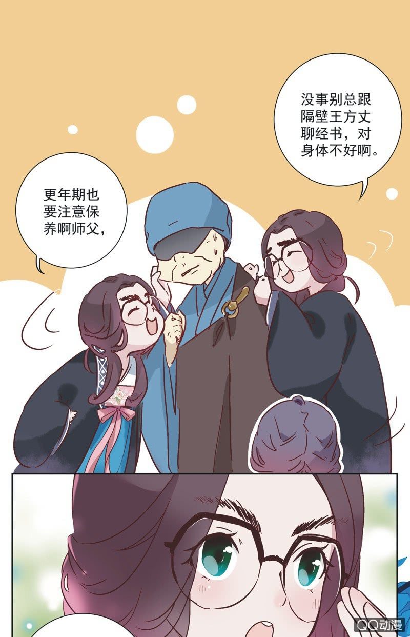 第一话24