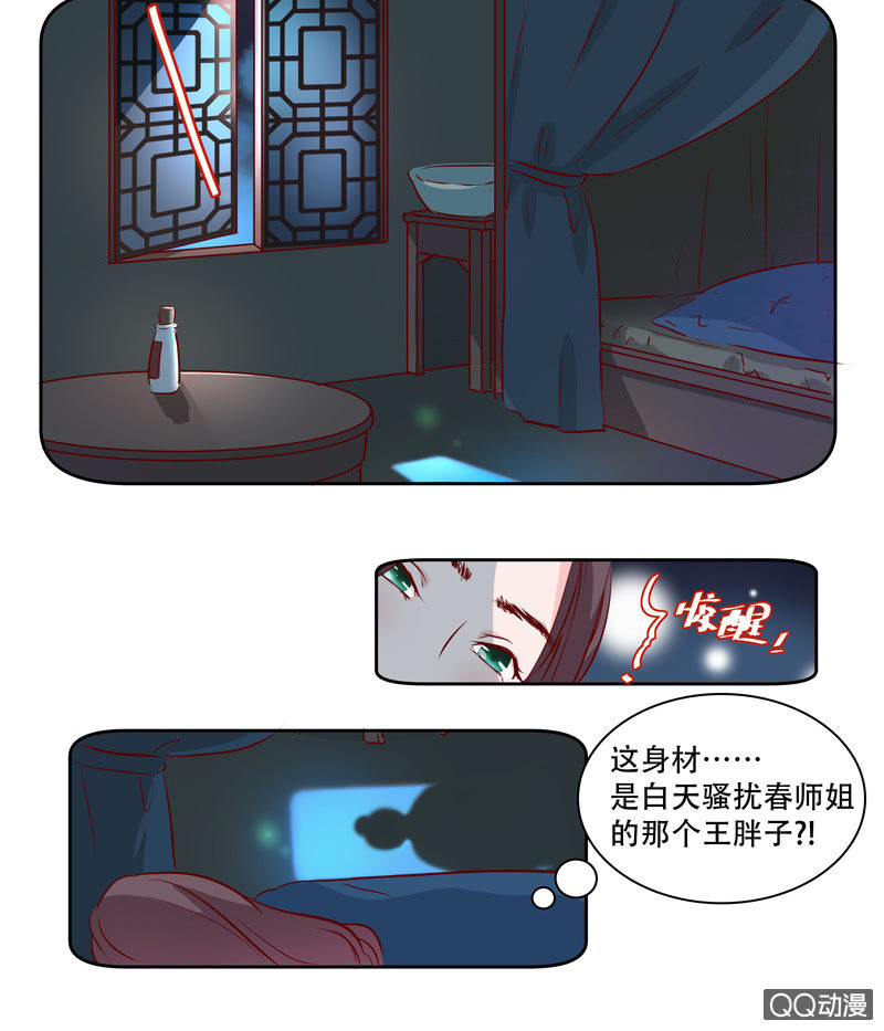 第一话29