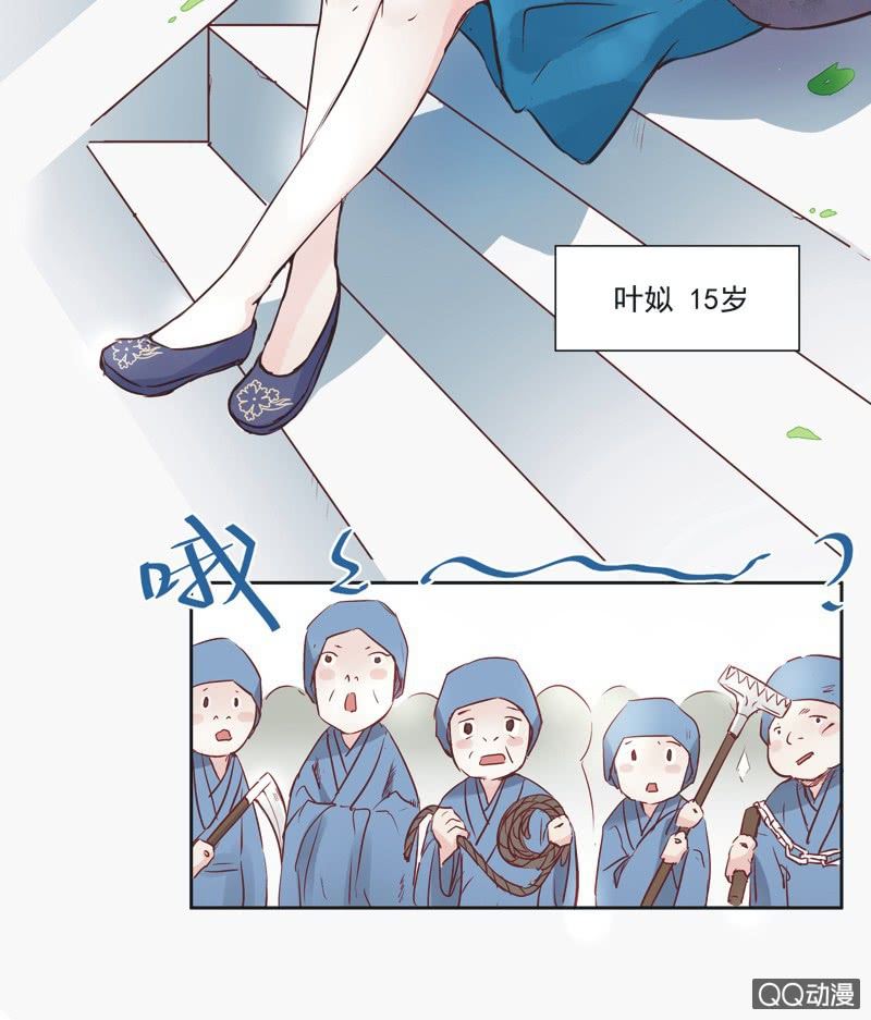 第一话3