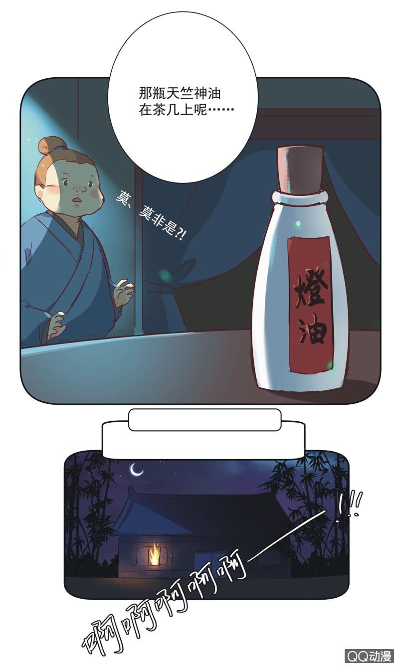第一话31
