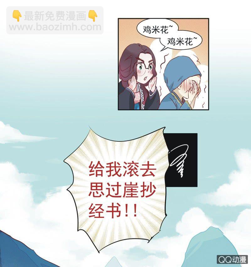 第一话33