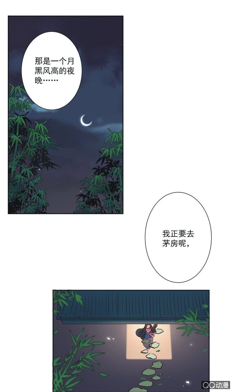 第一话4