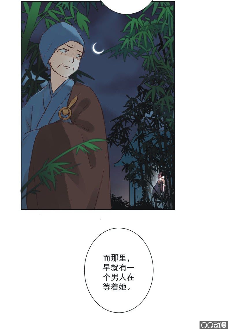第一话6