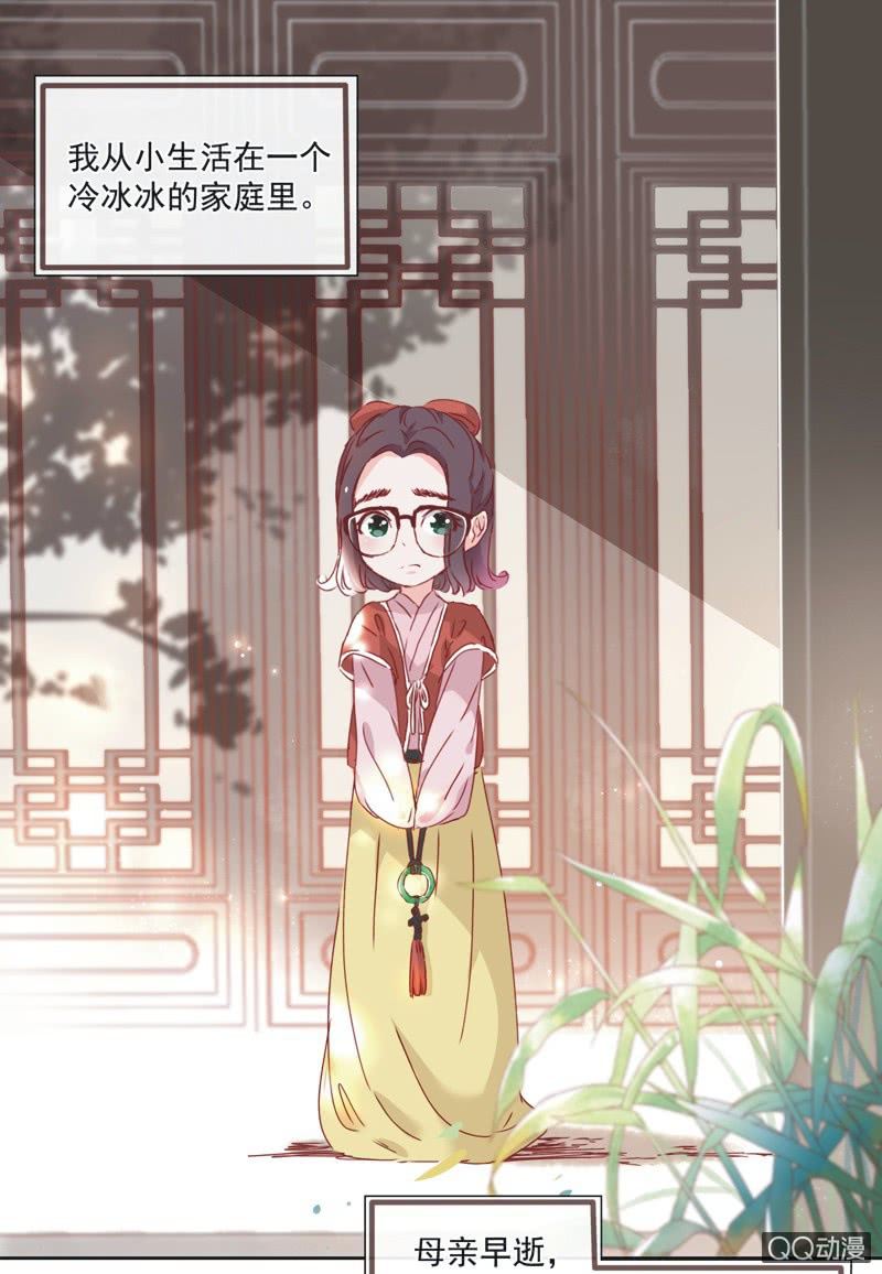 第二话1