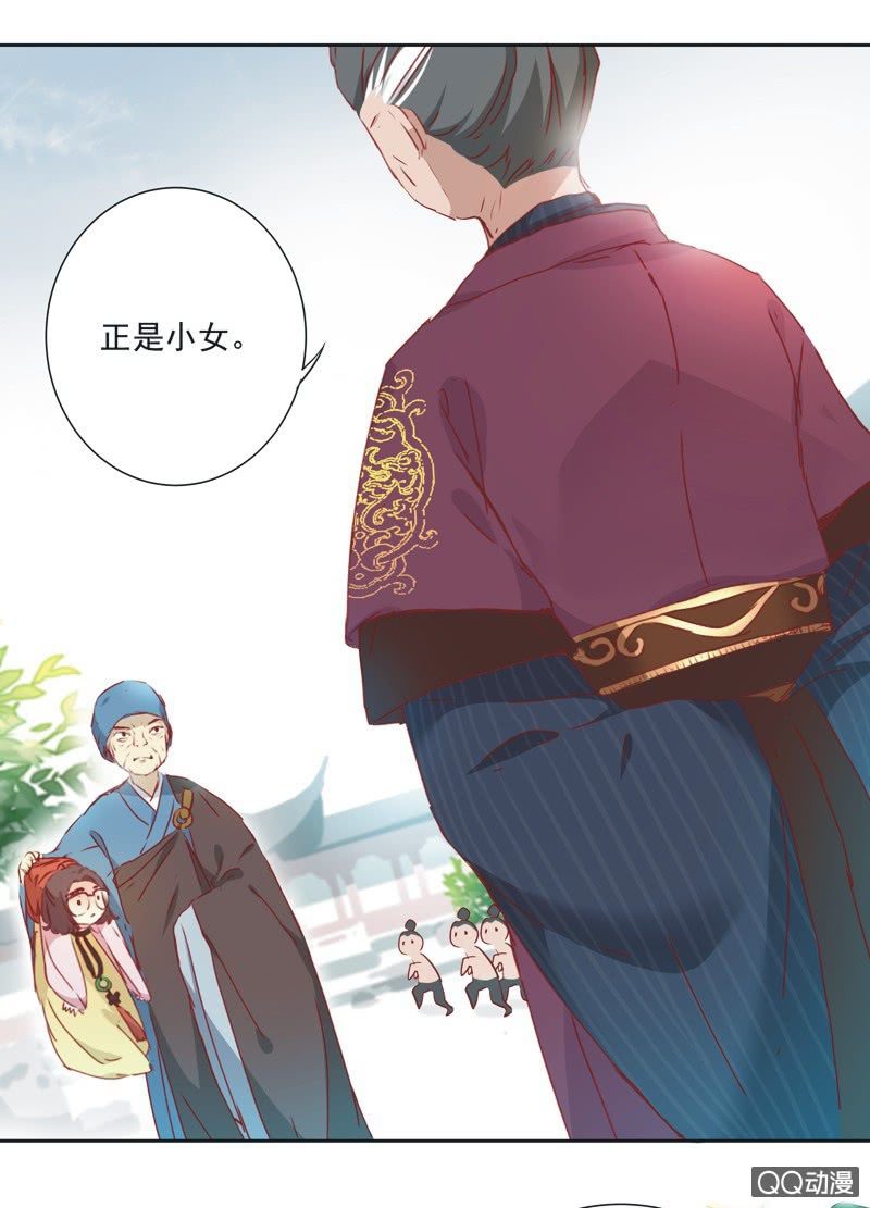 第二话15