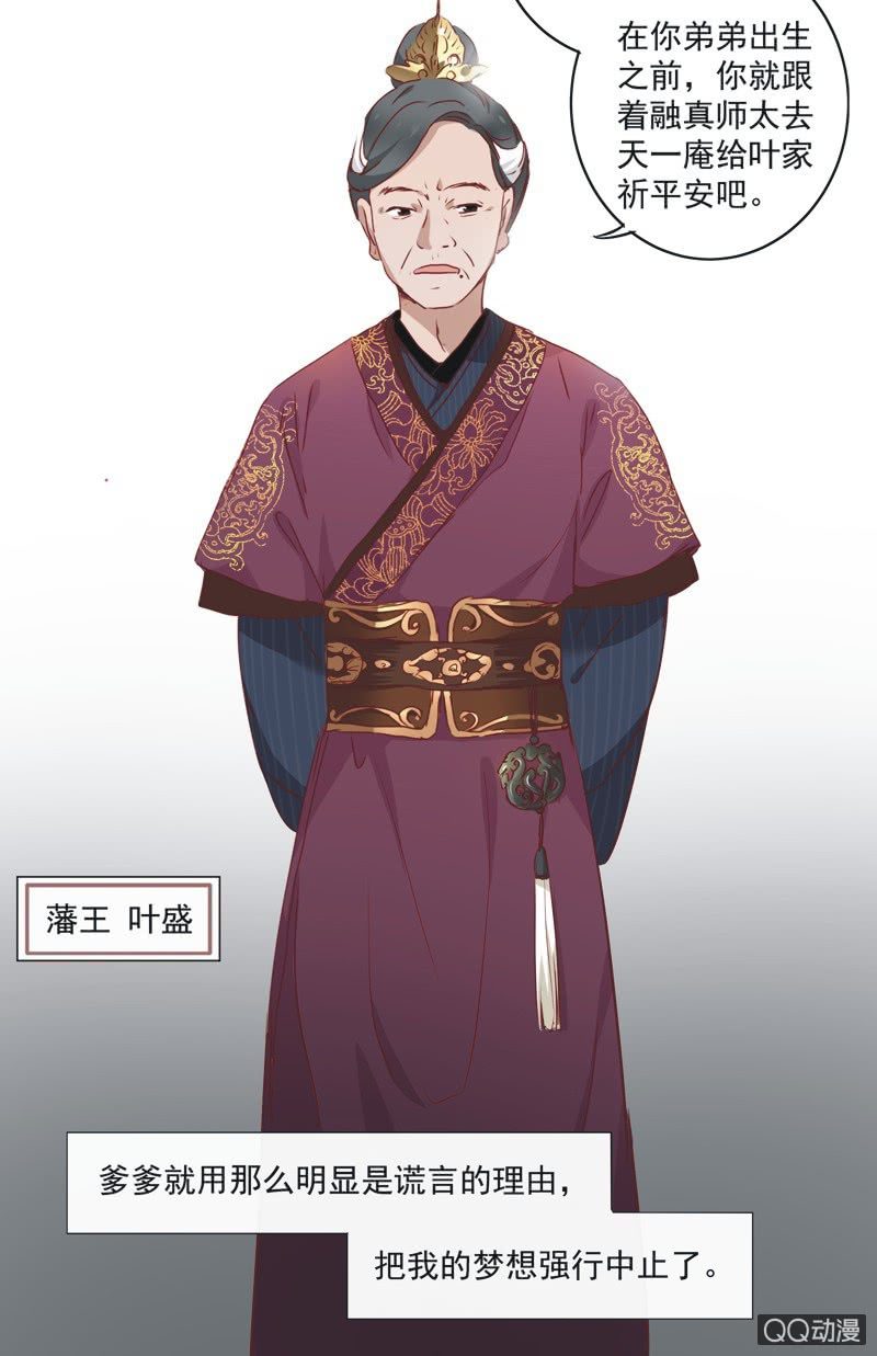 第二话17