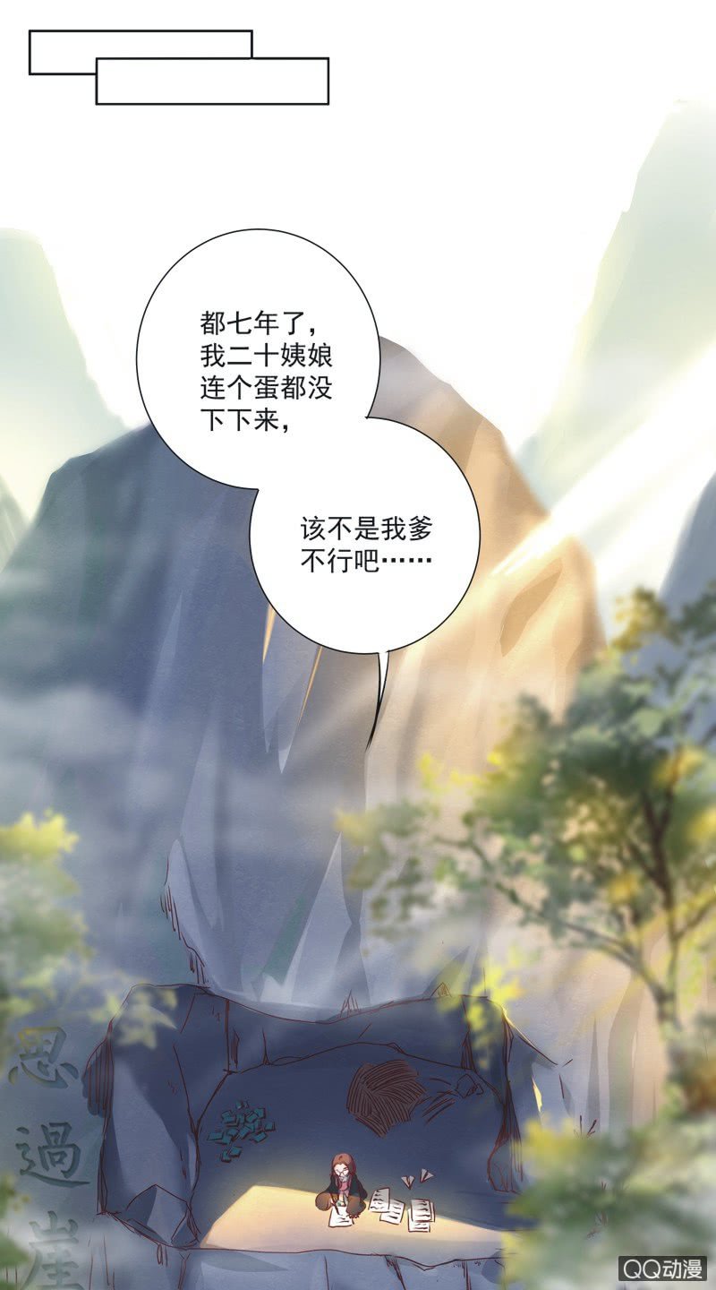 第二话18