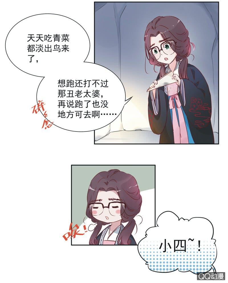 第二话20