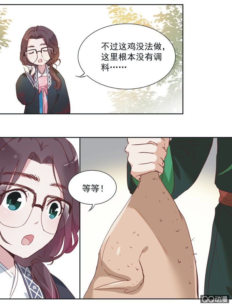 第二话23