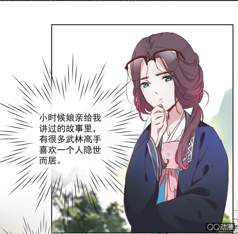 第二话28