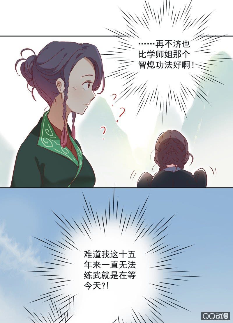 第二话30