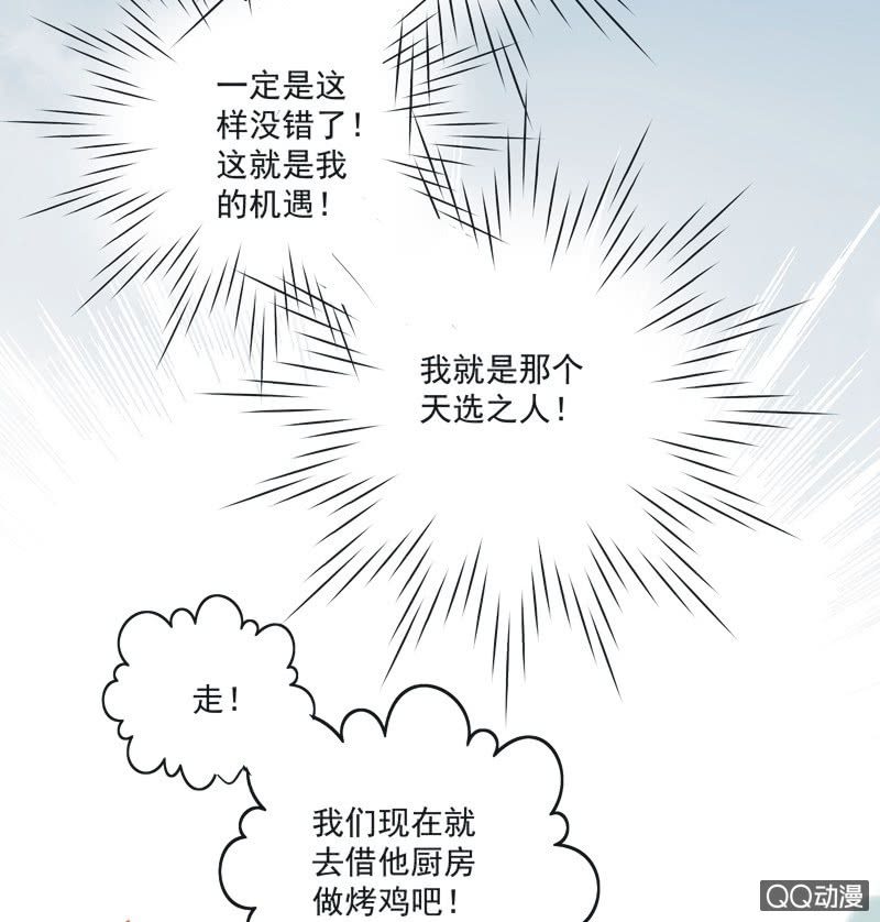 第二话31
