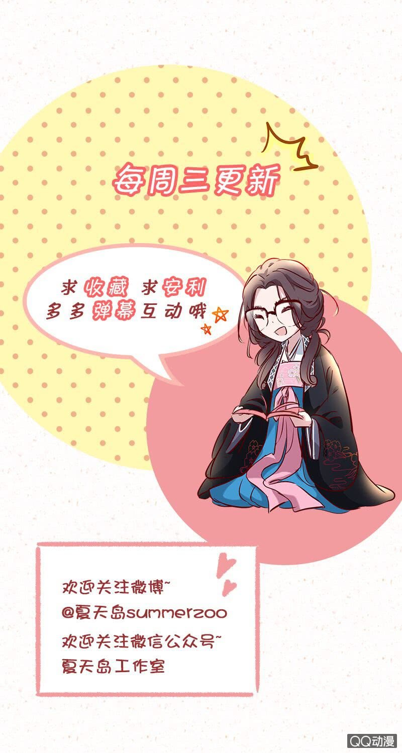 第二话33