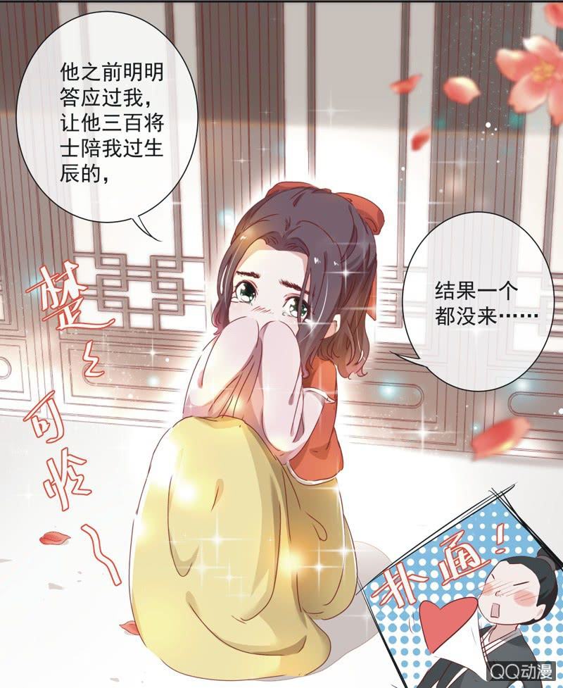 第二话6