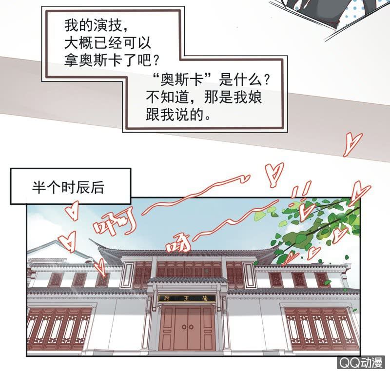 第二话7
