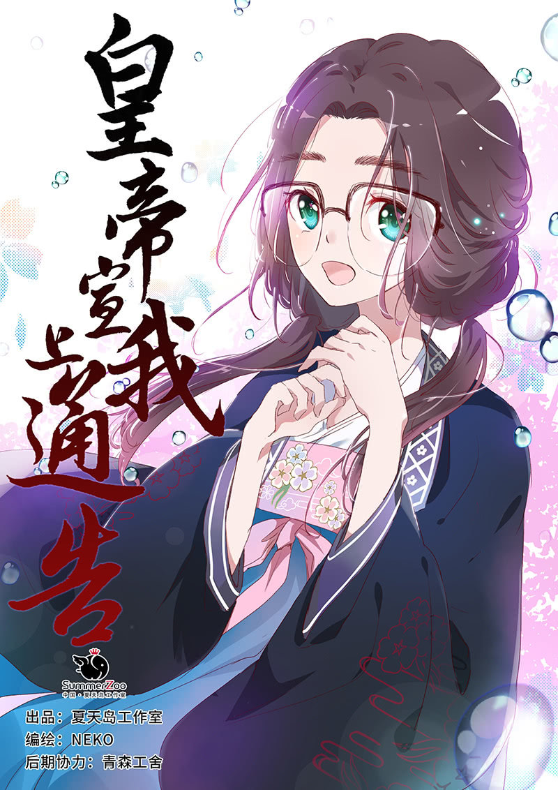 第三话0