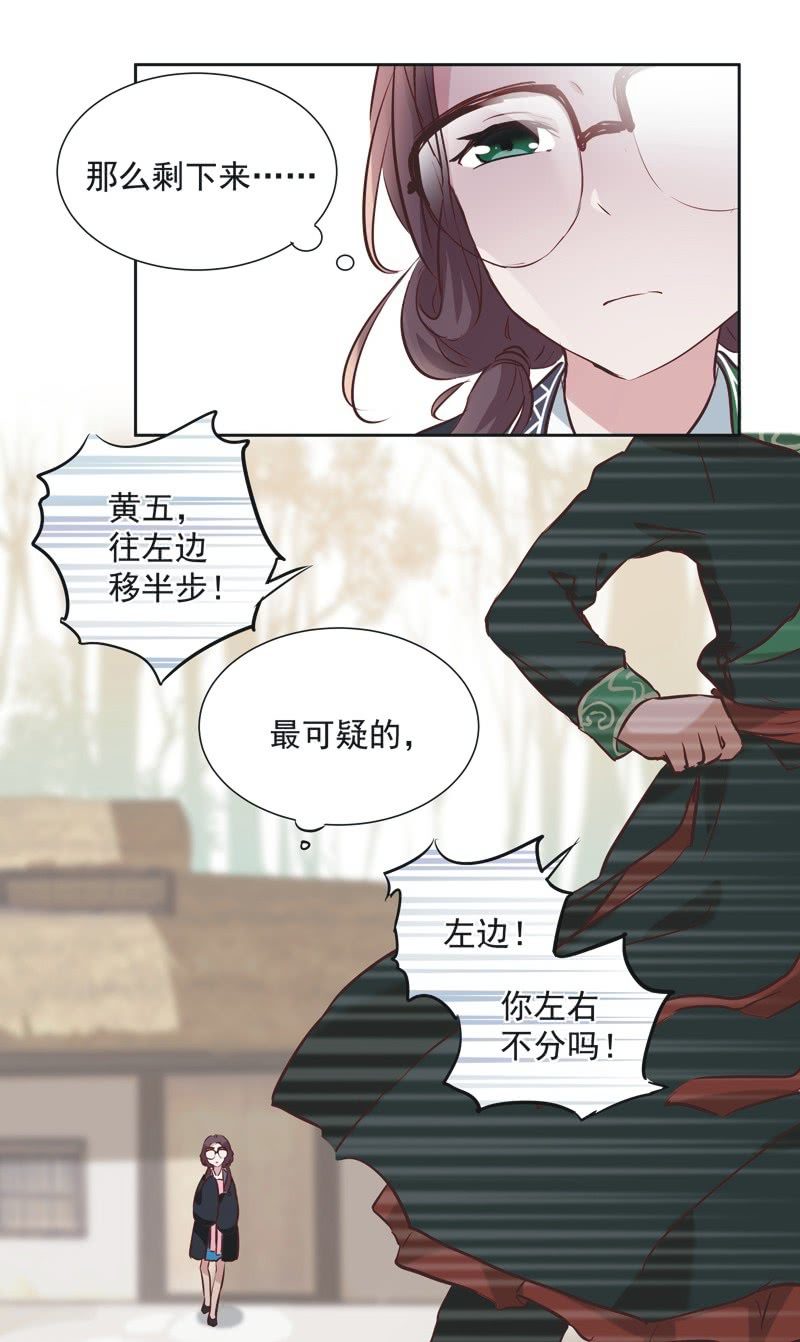 第三话10