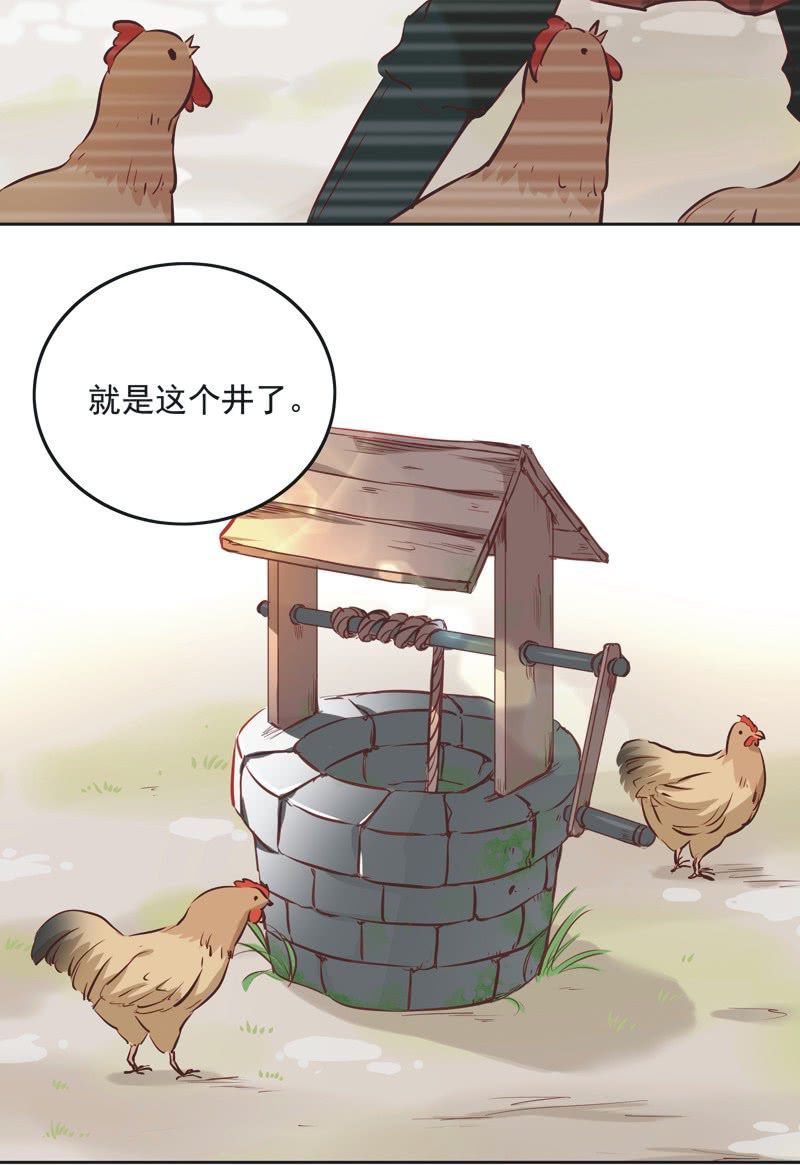第三话11