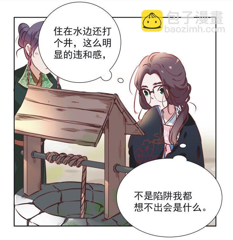 第三话12