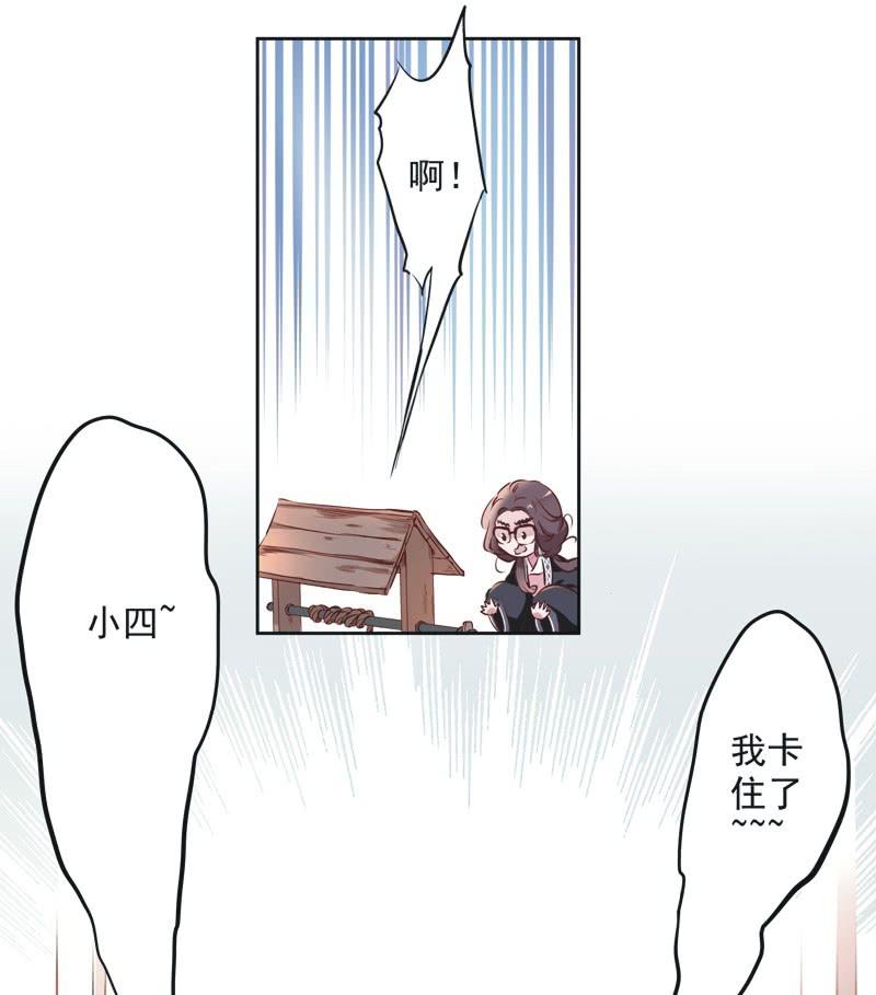第三话14