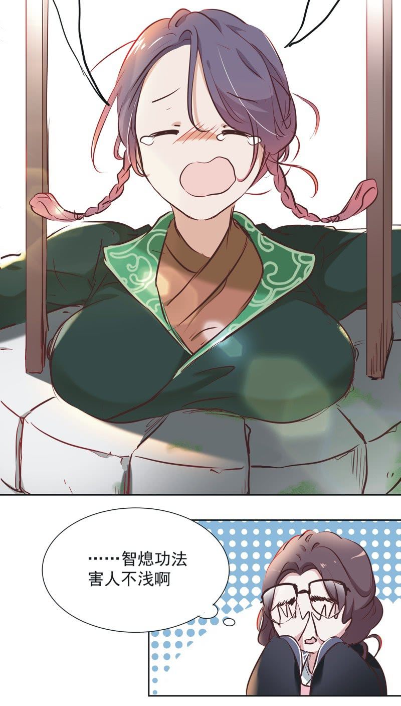 第三话15