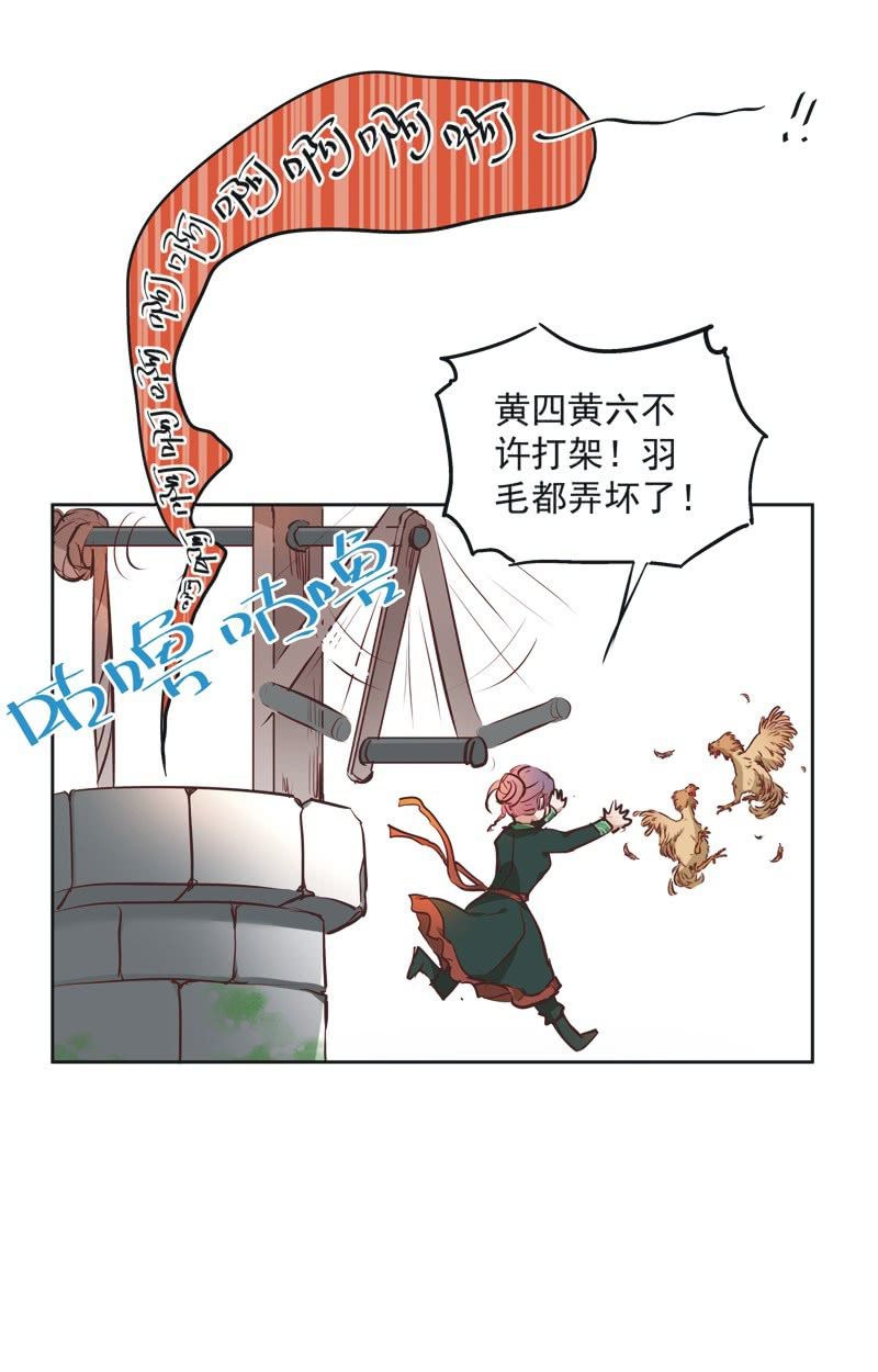 第三话19