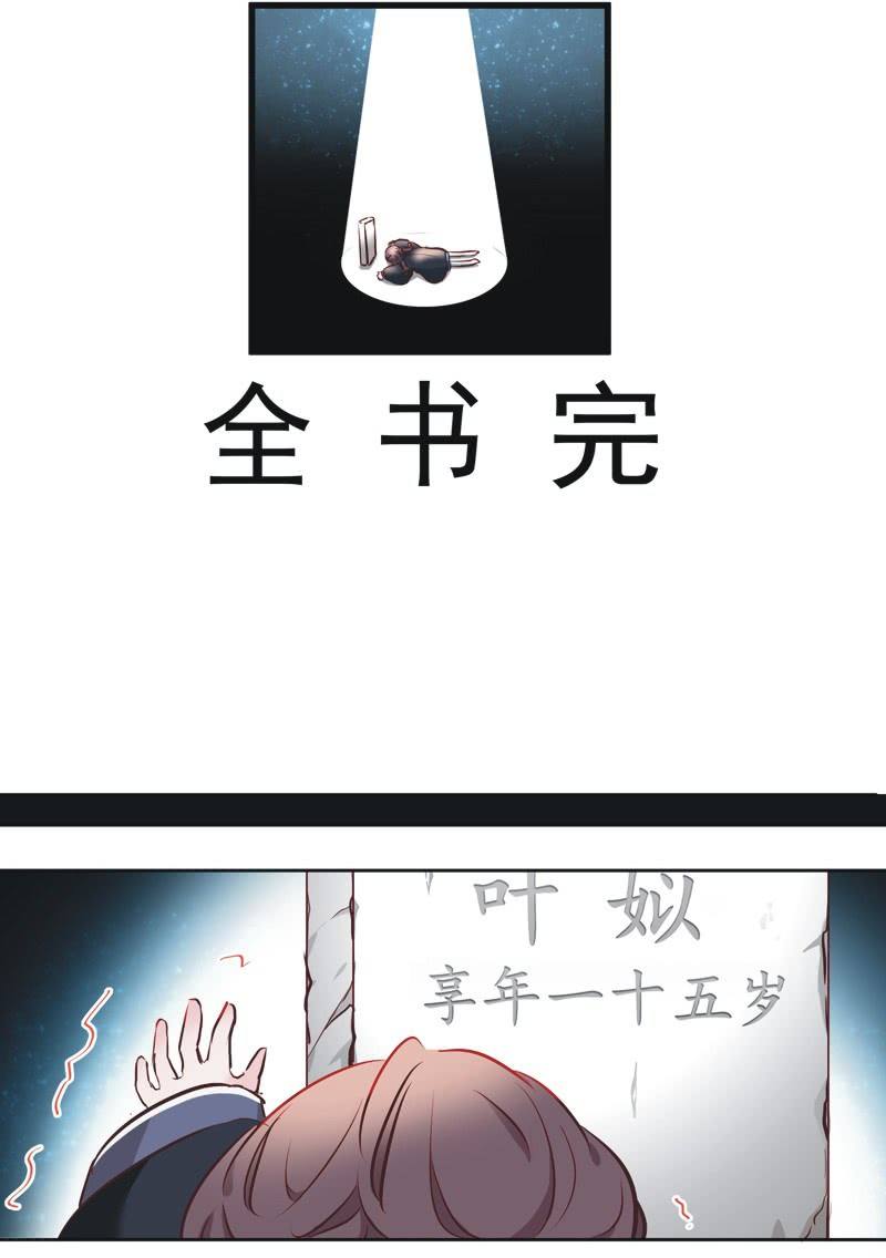 第三话20
