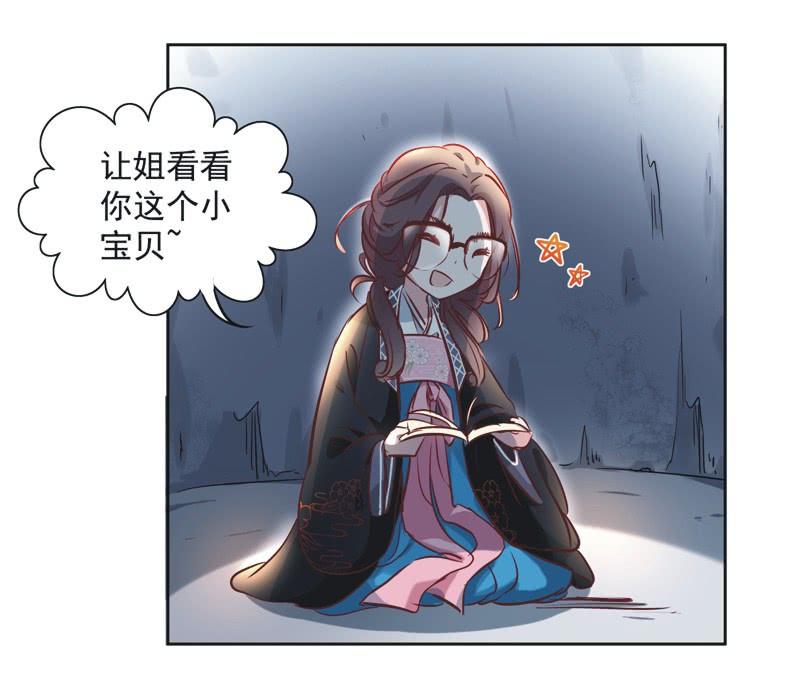 第三话24