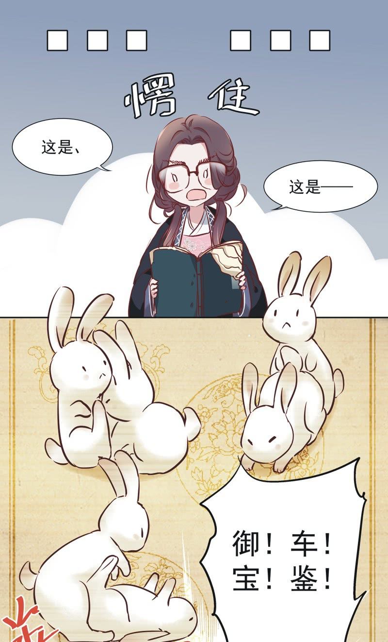 第三话25