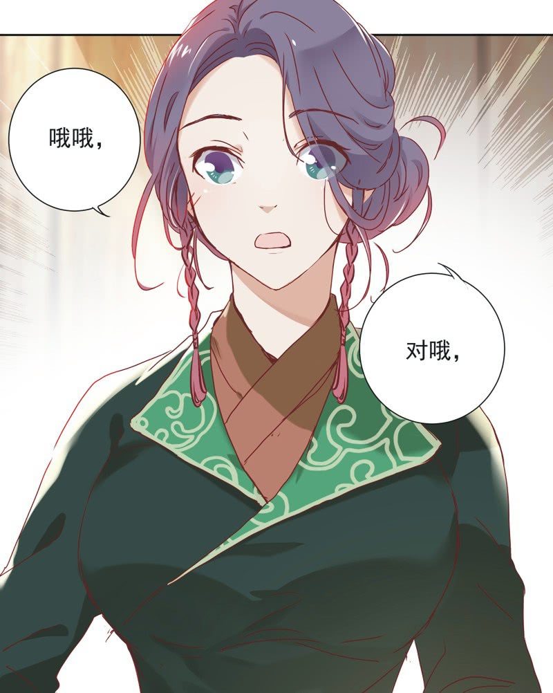 第三话3