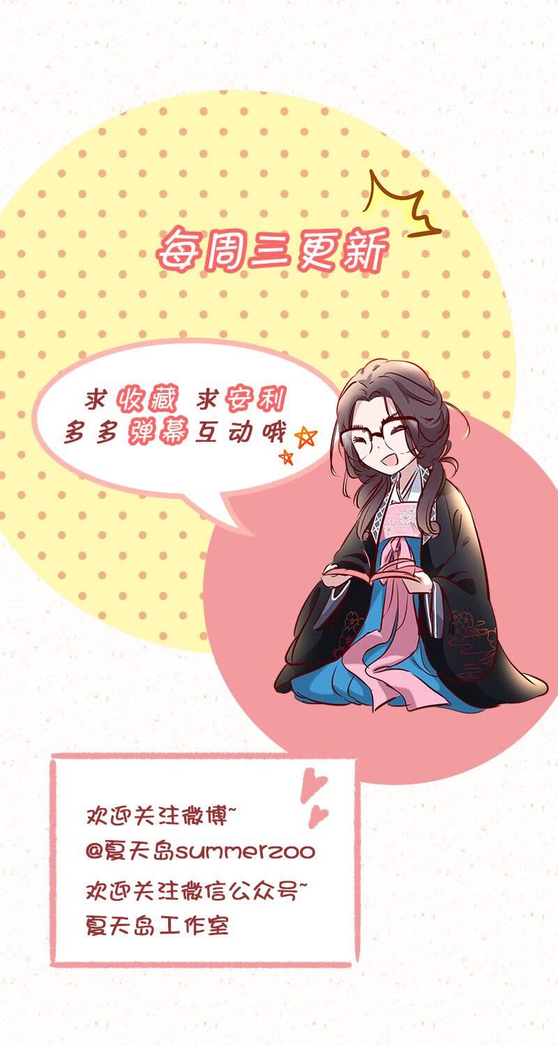 第三话37
