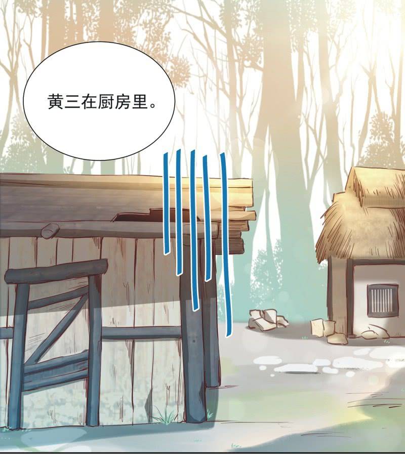 第三话4