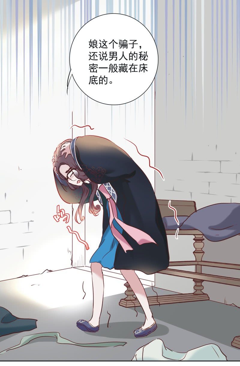 第三话7