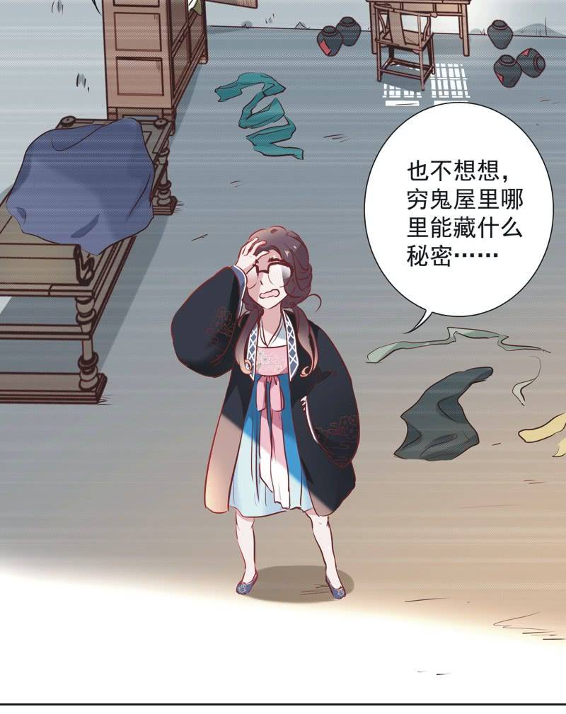 第三话9