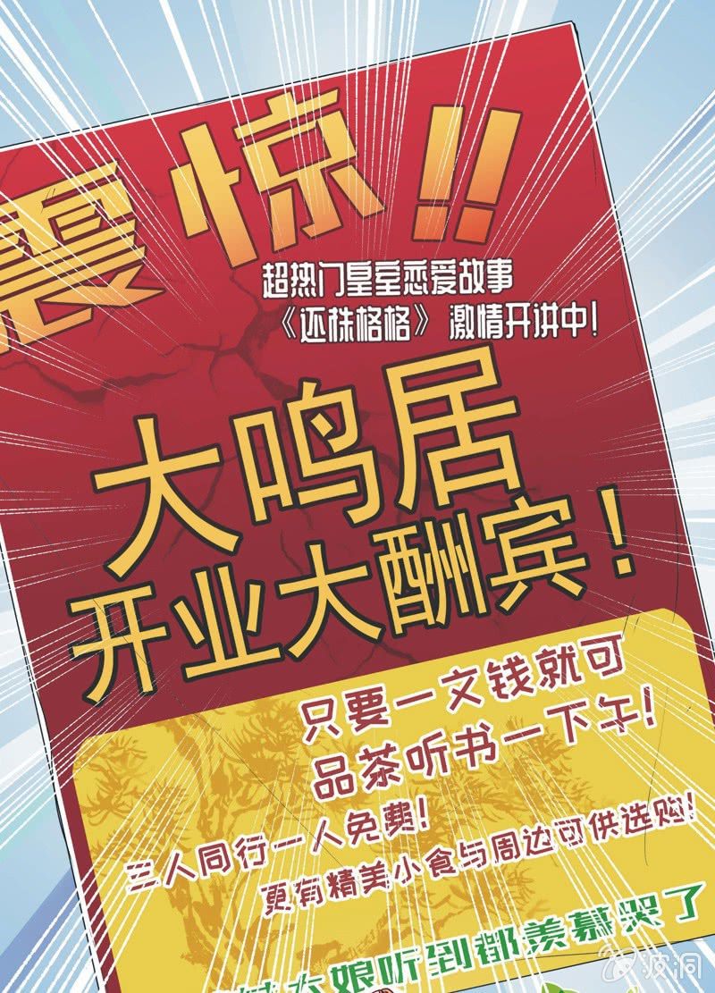 第六话12