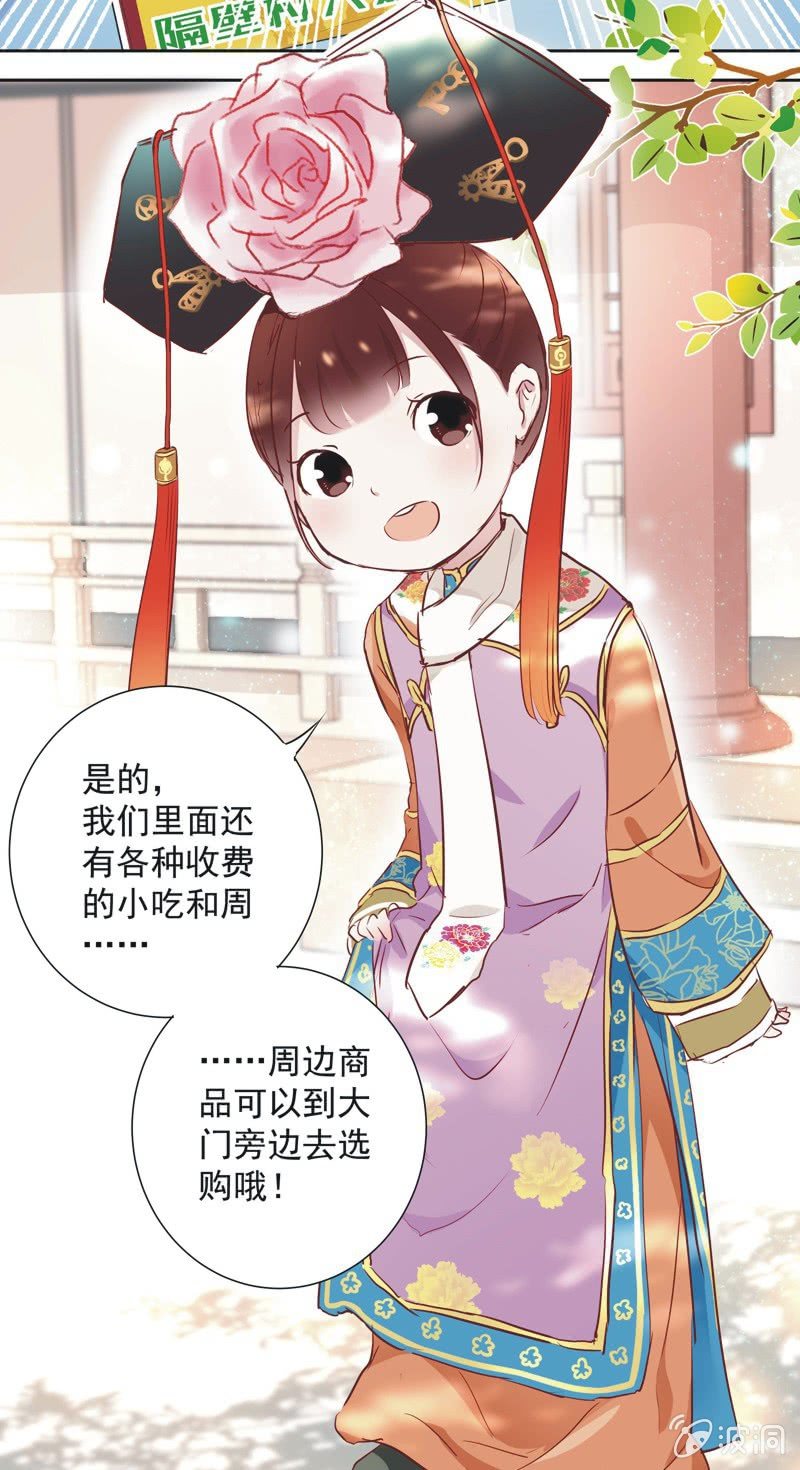 第六话13