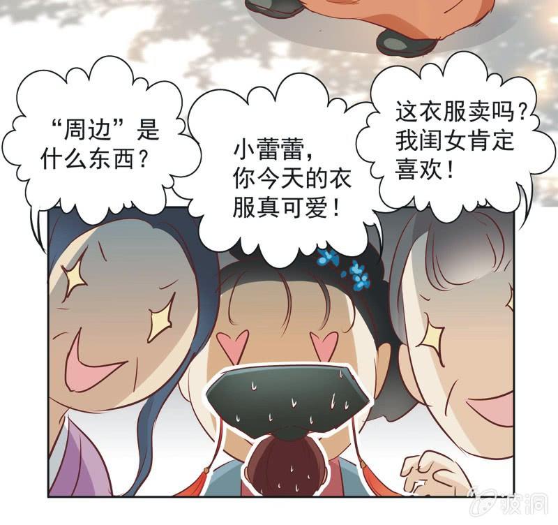 第六话14