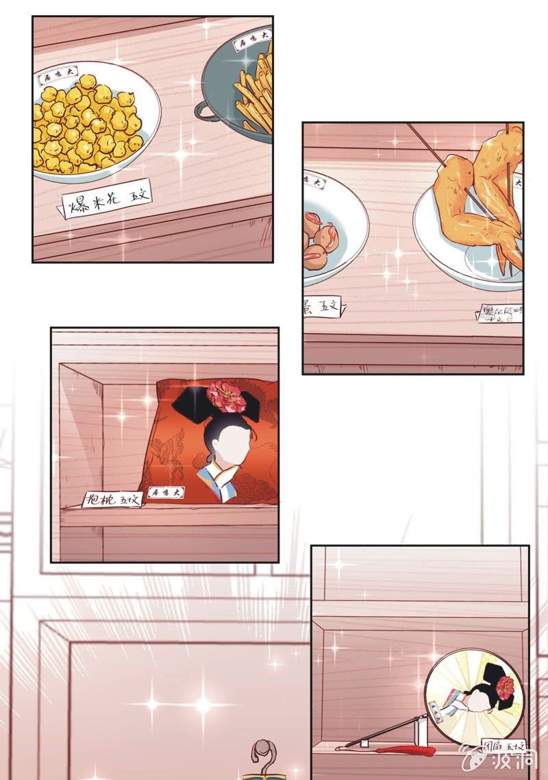 第六话16