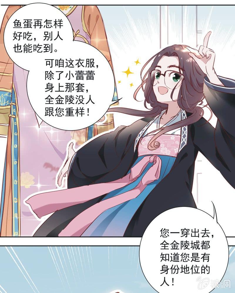 第六话18