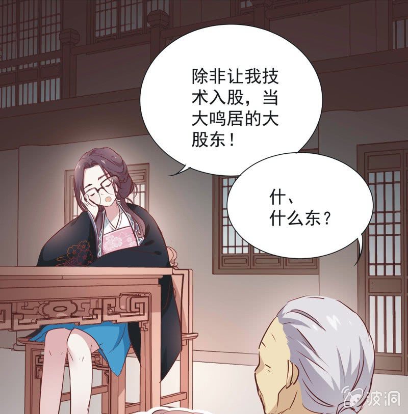第六话2