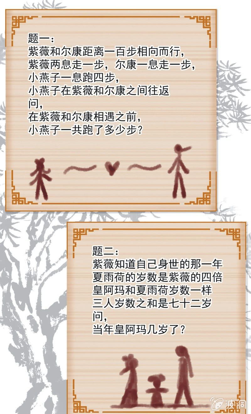 第六话24