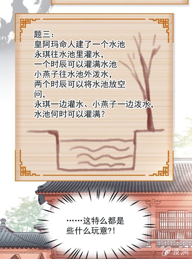 第六话25