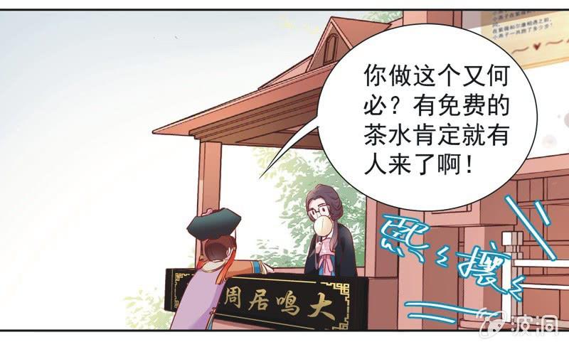 第六话29