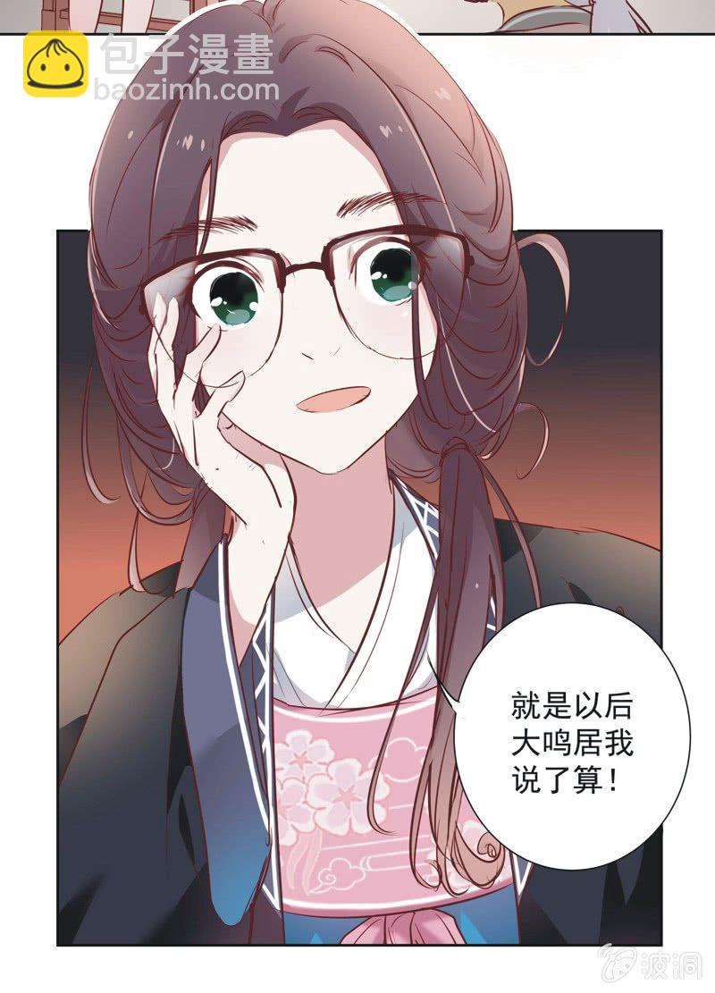 第六话3