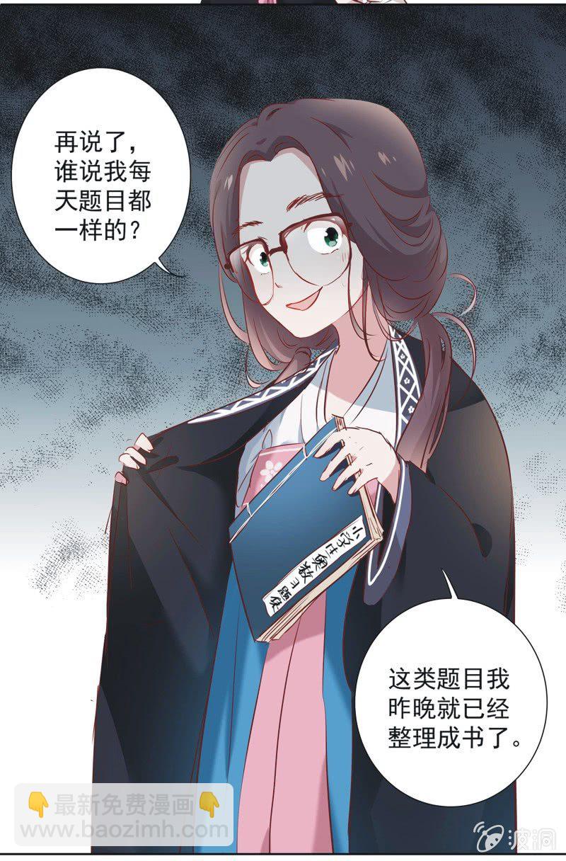 第六话31