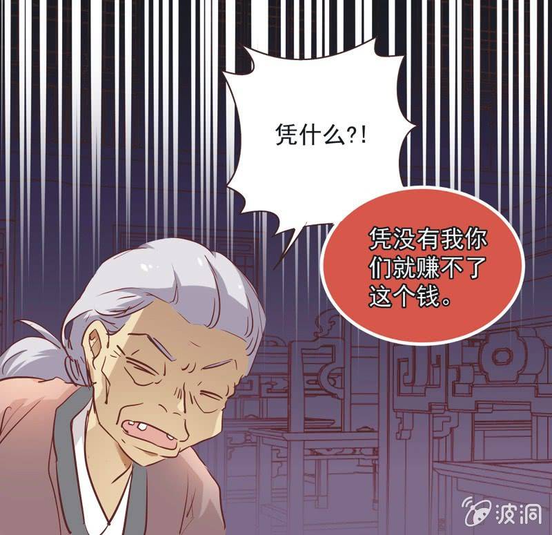 第六话4